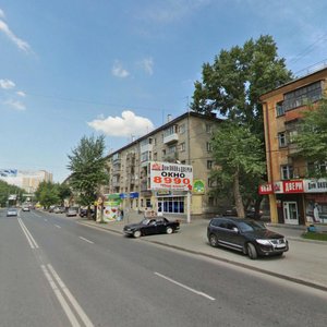 Belinskogo Street, 163Г, : foto