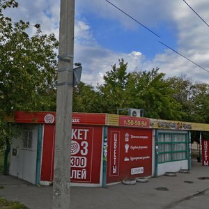 Ulitsa Vorovskogo, 1/1, : foto