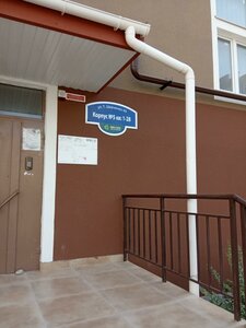 Tarasa Shevchenko Street, 49к5, Sevastopol: photo