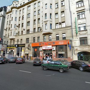 Novoslobodskaya Street, 14/19с1, Moscow: photo