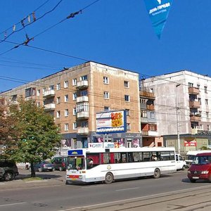 Leninskiy Avenue, No:60, Kaliningrad: Fotoğraflar