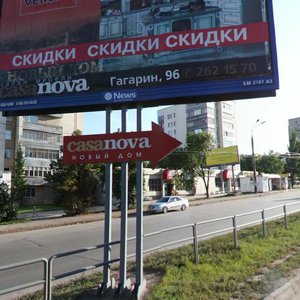 Gagarina Street, 115А, Samara: photo