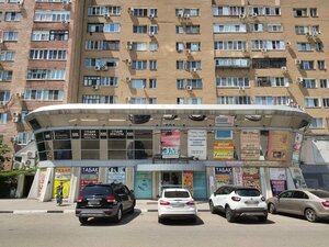 Волжский, Улица Мира, 30: фото
