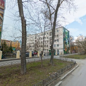 Popova Street, 9, : foto