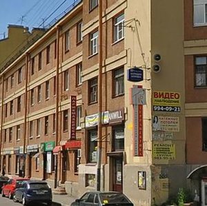 Staro-Petergofskiy Avenue, 41, Saint Petersburg: photo