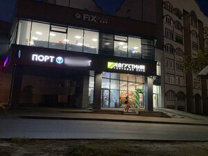 Khaidar Bigichev Street, 35 ، قازان: صورة
