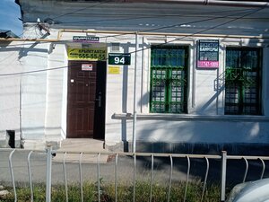 Krasnoznamyonnaya ulitsa, 94, Simferopol: photo