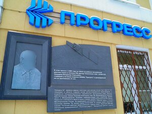 Cherepanovykh Drive, 54, : foto