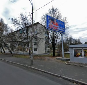 Dehtiarivska Street, 43/3 ، كييف: صورة