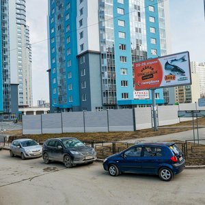 Yumasheva Street, 1, : foto