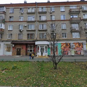 Boytsovaya Street, 17к1, Moscow: photo