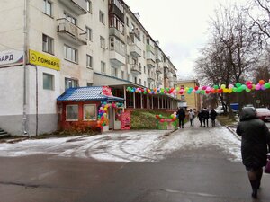 Великий Новгород, Воскресенский бульвар, 6: фото