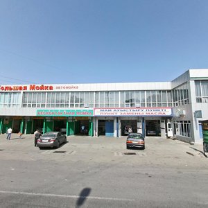 Tole Bi Street, 285Г, Almaty: photo