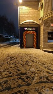 Смоленск, Улица Багратиона, 27: фото