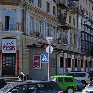 Borysohlibska Street, No:18, Kiev: Fotoğraflar