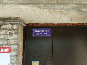 Stanislavskogo Street, 17, : foto