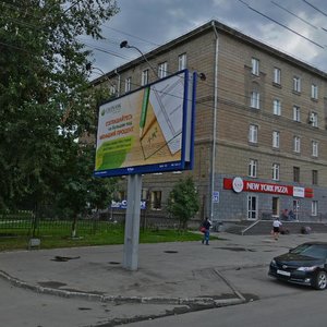 Karla Marksa Avenue, No:24, Novosibirsk: Fotoğraflar