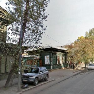Иркутск, Улица Свердлова, 11: фото