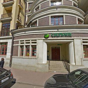 Bolshoy Kozikhinsky Lane, 14с2 ، موسكو: صورة
