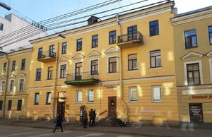 5th Sovetskaya Street, 21-23-25, : foto