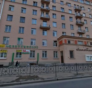 Novocherkasskiy Avenue, 47к1 ، سان بطرسبرغ: صورة