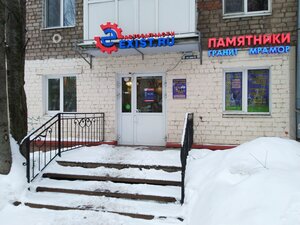 Druzhby Street, 2, Perm: photo