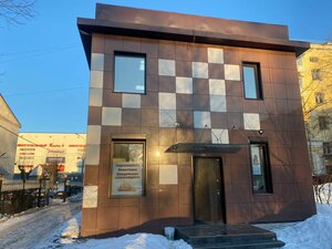 Bolshaya Serpukhovskaya Street, 34А, Podolsk: photo