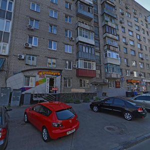 Starokozatska Street, 41/43, Dnipro: photo