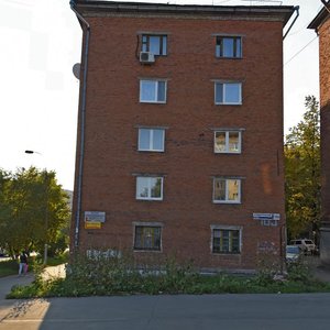 Kommunarov Street, 189, Izhevsk: photo
