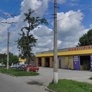 Vulytsia Kurchatova, 8/4, Khmelnytskyi: photo