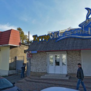 Vishnyakovoy Street, 116/1 ، كراسنودار: صورة