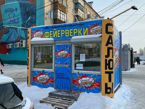 Омск, Проспект Мира, 44: фото