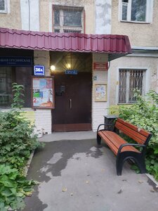 Bolshaya Gruzinskaya Street, 36Ас5, Moscow: photo