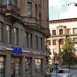 Kirochnaya Street, 19 ، سان بطرسبرغ: صورة
