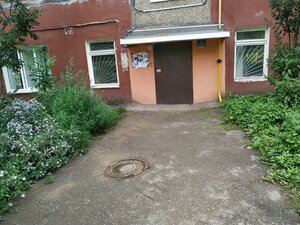 Shota Rustaveli Street, 35, : foto
