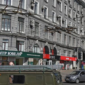 Konstytutsii Square, 1, Kharkiv: photo