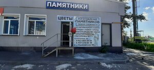 Ulyanovskaya Street, 50 ، : صورة