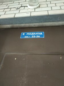 Ulitsa Belokonskoy, 12Б, : foto