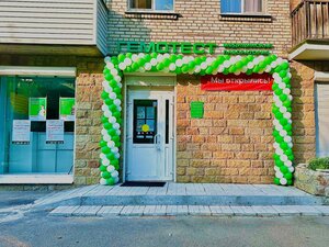 Leningradskaya Street, 29 ، : صورة