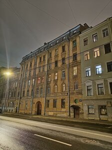 Ruzovskaya Street, 5 ، سان بطرسبرغ: صورة