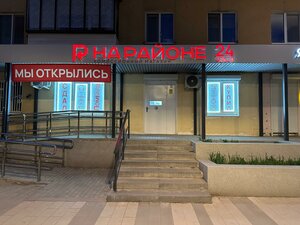 Prospekt Lenina, 6, : foto