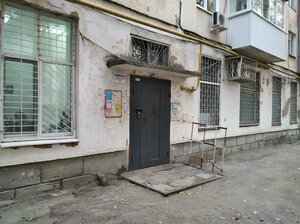 Michurina Street, 116, Samara: photo