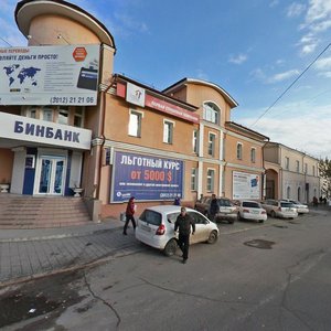Kommunisticheskaya ulitsa, 20 ، : صورة