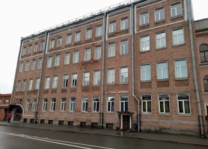 Tsiolkovskogo Street, 13-15, Saint Petersburg: photo