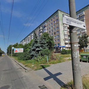 Kyivska vulytsia, No:3, Ternopol: Fotoğraflar