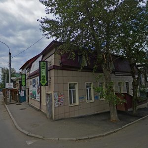 Иркутск, Улица Тимирязева, 5: фото
