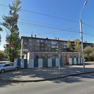 Иркутск, Улица Декабрьских Событий, 90А: фото