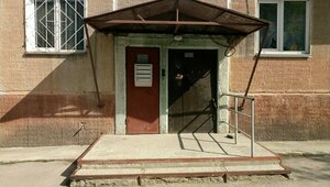 Gogolya Street, 16 ، نوفوسيبيرسك: صورة