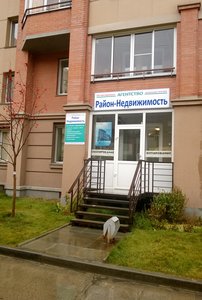 Work Settlement of Koltsovo, 18 ، مقاطعة نوفوسيبيرسك: صورة