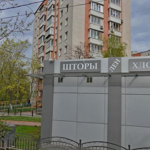 60-letiya Oktyabrya Avenue, 3к1, Moscow: photo